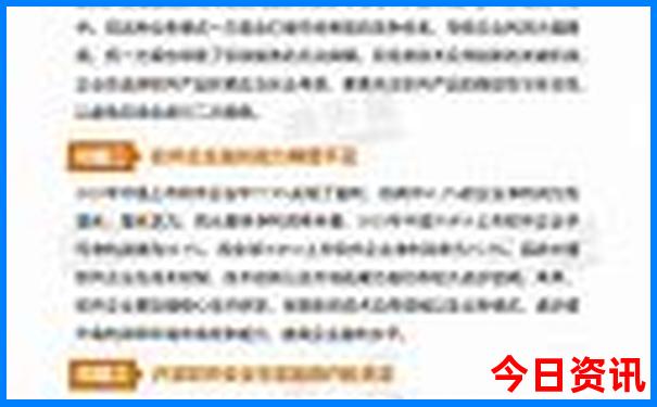 八月适合带孩子去的地方